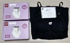 いつくし izxi 電動母乳搾乳器2つセットと授乳ブラ1枚