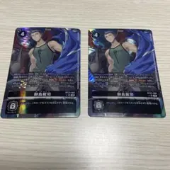 デジモンカード 神代勇吾 BT22 パラレル - メルカリ