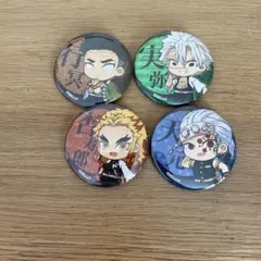 鬼滅の刃 缶バッジ 4個セット