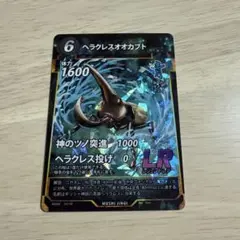 2026年最新】蟲神器 LR ヘラクレスオオカブトの人気アイテム - メルカリ