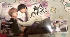 なつ様 リクエスト 2点 まとめ商品