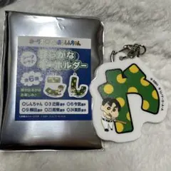 福岡ソフトバンクホークス クレヨンしんちゃん ひらがなキーホルダー 柳田悠岐