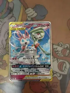 2026年最新】サーナイト&ニンフィアgx saの人気アイテム - メルカリ