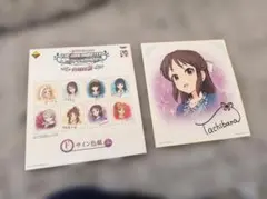 一番くじ アイドルマスター シンデレラガールズ F賞 橘ありす サイン色紙