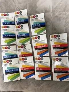 2026年最新】tac 公務員 テキストの人気アイテム - メルカリ