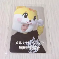 2026年最新】NEXZ ヒュイ サノクの人気アイテム - メルカリ