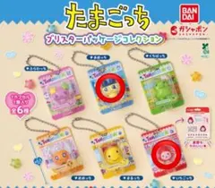 【即日発送】たまごっち ブリスターパッケージコレクション　2種類セット