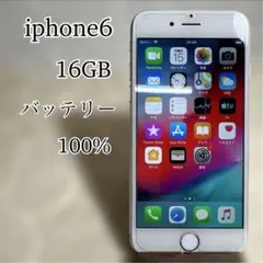 iphone6 16GB バッテリー100%