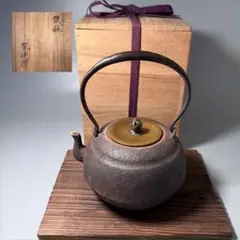 2026年最新】増山馨鉄の人気アイテム - メルカリ