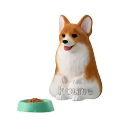 バンダイ まてぼうけ犬3 コーギー