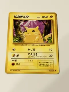 ポケモンカード ピカチュウ 旧裏面 LV.5 ピカチュウ LV5 旧裏 ポケモンカード - メルカリ