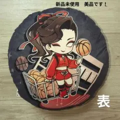 第五人格 抱枕 全新未使用