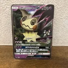 2026年最新】シリーズ：サン&ムーン ポケモンカードゲームの人気