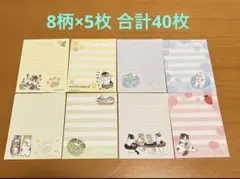 ぢゅの mofusand モフサンド メモ いろいろ40枚セット