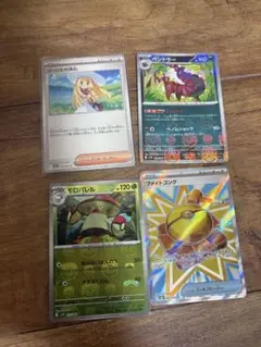 ポケモンカード 4枚セット