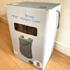 ダッドウェイ Baby hopper ウインター・マルチプルカバー グレー