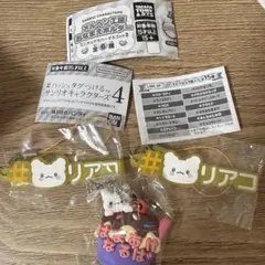 はなまるおばけ ガチャガチャ 3個セット