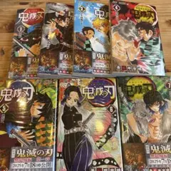 初版・帯・ジャンパラ付き】鬼滅の刃 5巻，6巻 - メルカリ