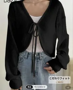 SHEIN Dazy カーディガン ボレロ ブラック
