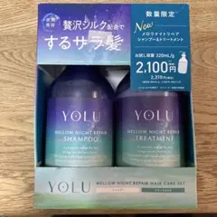 YORUメロウナイトリペア トライアルヘアケアセット シャンプー＋トリートメントのサムネイル