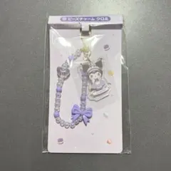 マイメロクロミ一番くじ クロミ ビーズチャーム