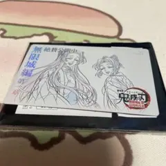 鬼滅の刃 ムービーチケット風コレクションカード