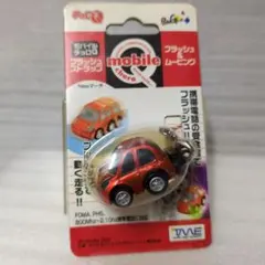 23台❗まとめ売り】チョロキュー チョロQ オンライン で 販売