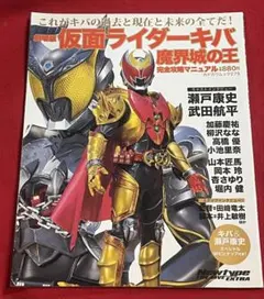 Item thumbnail for item 3e08288f-48a9-4184-a739-64d7f2d939df