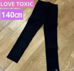 新品★140cm★スーパーストレッチスキニーパンツLOVETOXIC