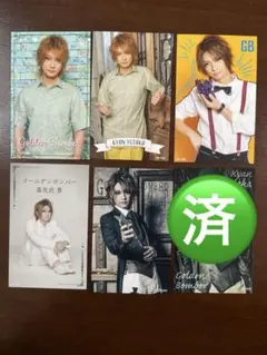 【値下げ】【美品】ゴールデンボンバー 喜矢武豊 トレーディングカード