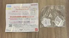 お値下げ商品サンリオガチャガチャクロミ
