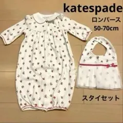 『新品未使用』kate spade 襟付きロンパース 50-70cm 8543552_1.jpg