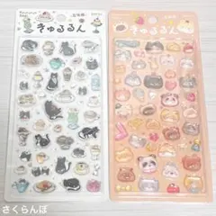 【新品】きゅるるんシール　BGM 喫茶クロネコ　ゆるっとアニマル　２枚セット