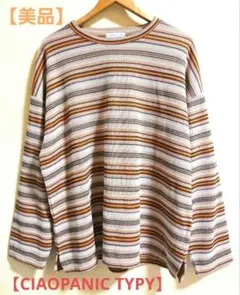 【CIAOPANIC TYPY】チャオパニックティピー ボーダー カットソー長袖