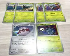 ポケカ　メェークル　ゴーゴート　クヌギダマ　フォレトス