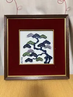 2025年最新】源右衛門 陶板の人気アイテム - メルカリ