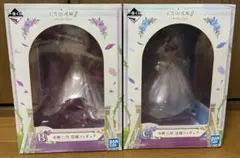 一番くじ 五等分の花嫁∬ B 賞 中野二乃C賞 中野三玖 花嫁フィギュア