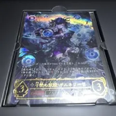 シャドバフェス ギルネリーゼ SP - メルカリ