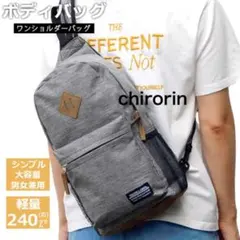 ボディバッグ ワンショルダー メンズ レディース 通勤 通学 新品 杢グレー④