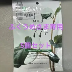 Anua ドクダミ77 スージングトナーシカエクソソームマスクパック　5個