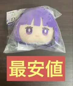 【即購入OK】e◾︎最安値◾︎葬送のフリーレン エニマイくじ フェルン マスコット