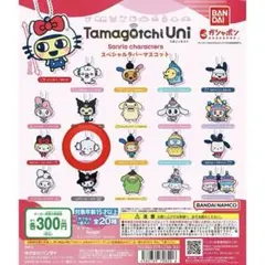 たまごっち Uni ガチャガチャ うーぱっち×こぎみゅん