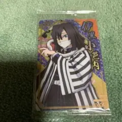 鬼滅の刃 ウエハースカード 伊黒小芭内