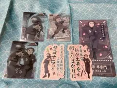 諸泉尊奈門　雑渡昆奈門　まとめ売り