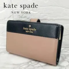 Kate Spade ケイトスペード 二つ折り財布 コンパクトウォレット 美品のサムネイル