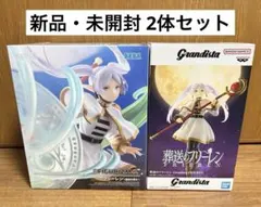 葬送のフリーレン フィギュア FIGURIZMα Grandista 2体セット