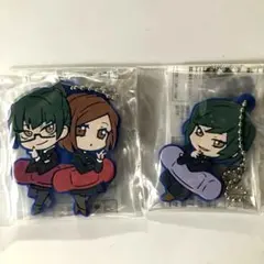 新品 2個セット 呪術廻戦ラバーマスコットキーホルダー ボールチェーン付き