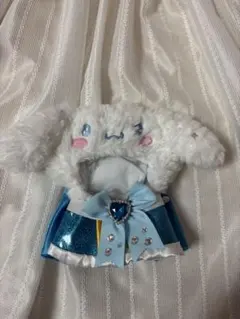 シナモロール　エンジョイアイドルシリーズ　キラキラぬいぐるみコスチューム