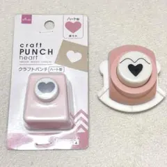 クラフトパンチ ハート型 2個セット ハンドメイド ペーパークラフト 未使用有り