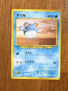 2026年最新】ポケモンカード マリル ANAの人気アイテム - メルカリ